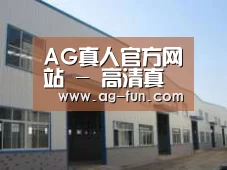 环境展示四