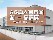 环境展示三