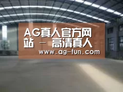环境展示二