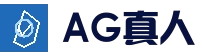 AG真人官方网站 - 高清真人视讯平台