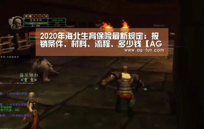 AG真人
