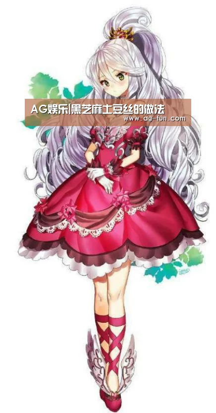 AG娱乐|黑芝麻土豆丝的做法(图4) AG官网