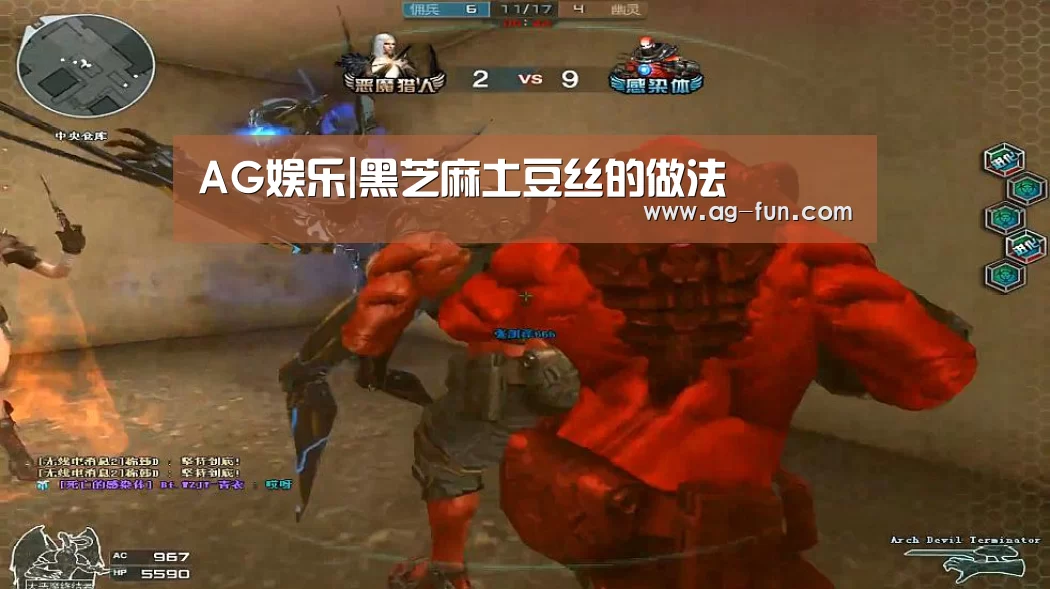 AG娱乐|黑芝麻土豆丝的做法(图3) AG百家乐