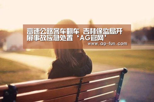 AG娱乐