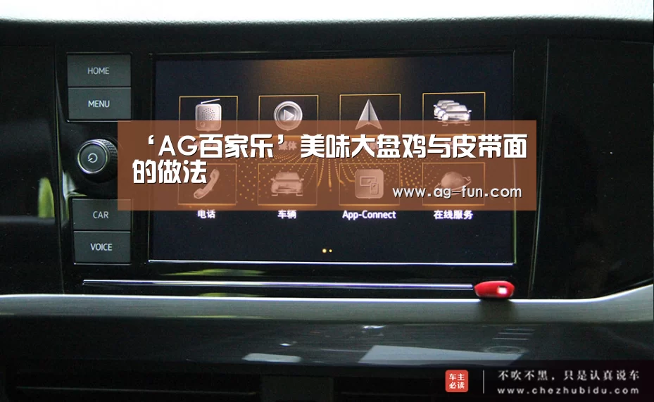 AG真人