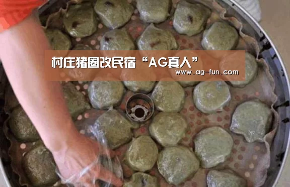 AG娱乐