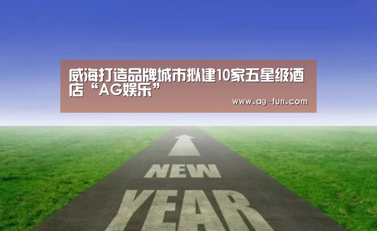 AG百家乐