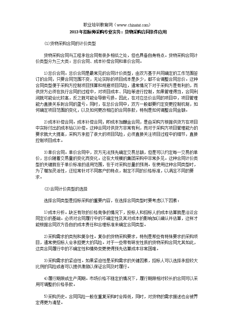 2020年吴忠生育保险最新规定:报销条件、材料、流程、多少钱-AG娱乐(图1) AG真人