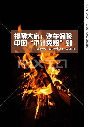 AG娱乐