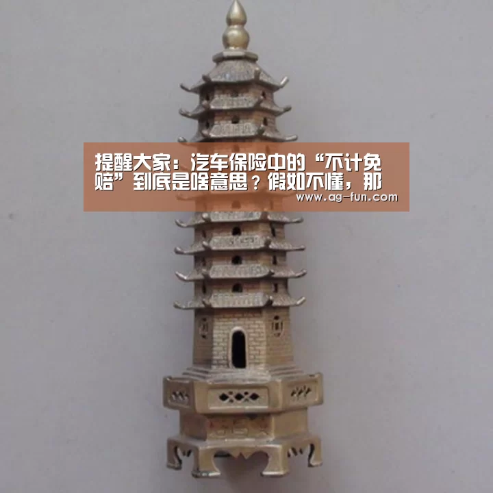 AG娱乐