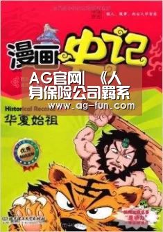 AG官网|
《人身保险公司羁系主体职责革新方案》公布 52家公司羁系权下放属地(图2) AG真人