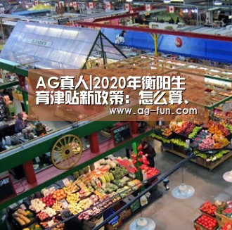 AG百家乐