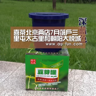 喜茶北京两店7月落户三里屯太古里和朝阳大悦城_AG官网(图2) AG娱乐